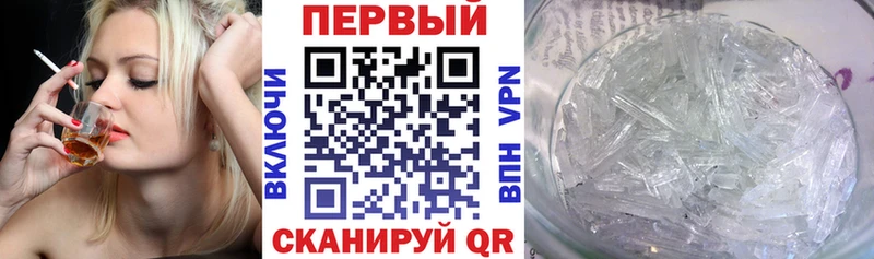 купить наркотики цена Салават АМФЕТАМИН VHQ