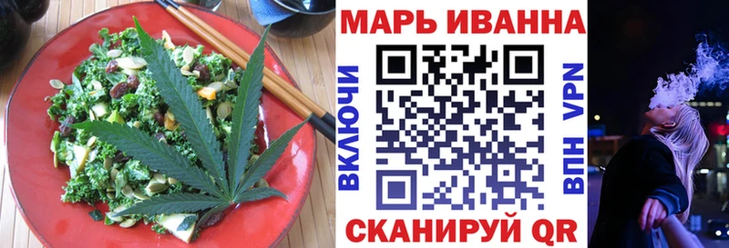 Cannafood конопля  Салават 