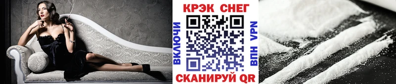 Cocaine 99%  Салават 