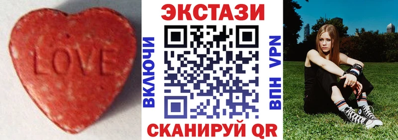 ЭКСТАЗИ mix  купить наркотики сайты  Салават 