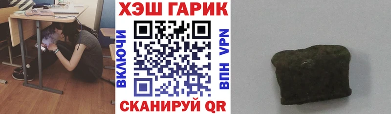купить наркоту  Салават  блэк спрут зеркало  Гашиш Premium 