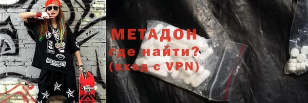 скорость mdpv Волоколамск