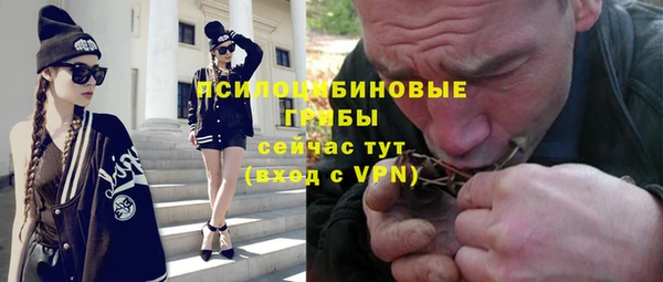 кокаин Володарск
