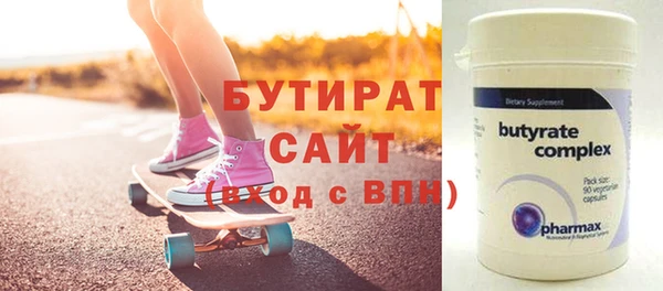 кокаин Володарск