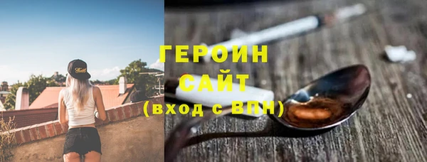 кокаин Володарск