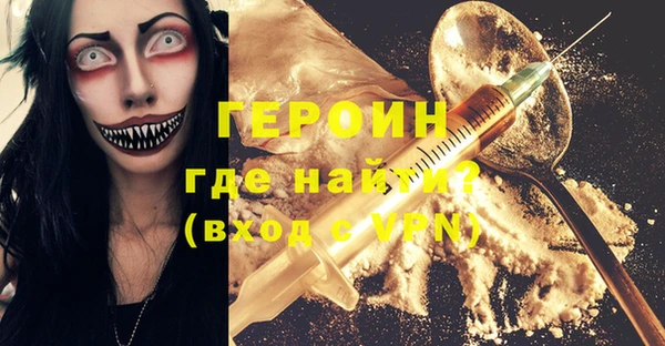 кокаин Володарск