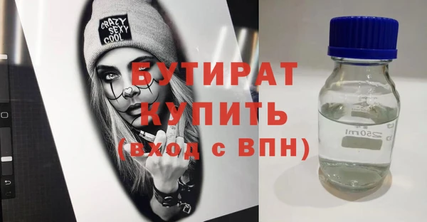 кокс Волосово