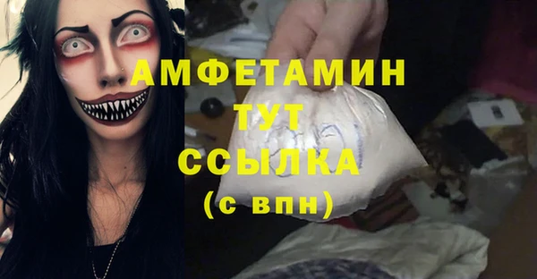 кокс Волосово