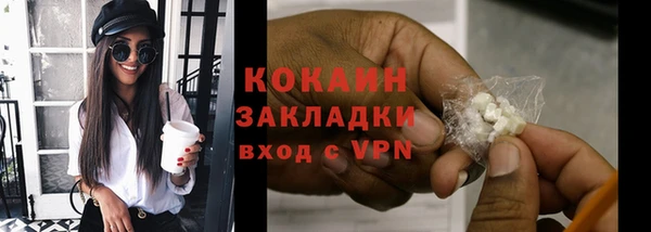 кокс Волосово