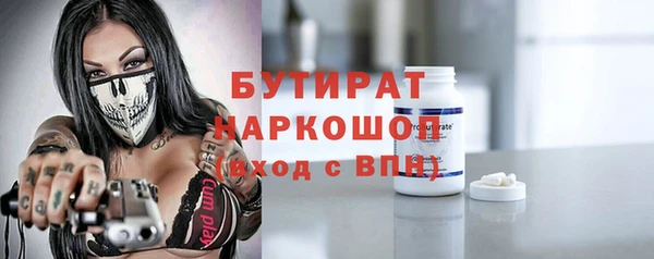 кокс Волосово