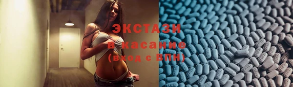 скорость mdpv Волоколамск