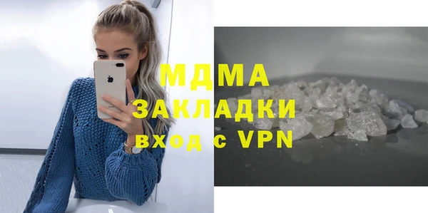 скорость mdpv Волоколамск