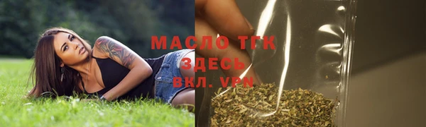кокаин Володарск