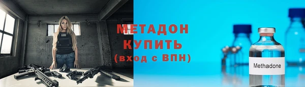 скорость mdpv Волоколамск