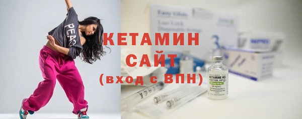 кокаин Володарск