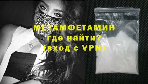 кокаин Володарск