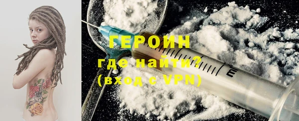 кокаин Володарск