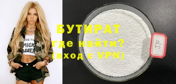 кокс Волосово