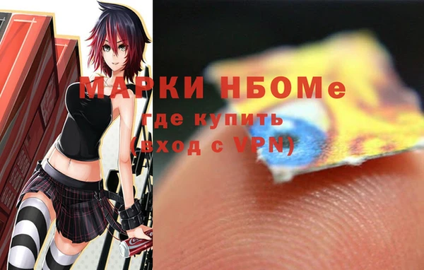 скорость mdpv Волоколамск
