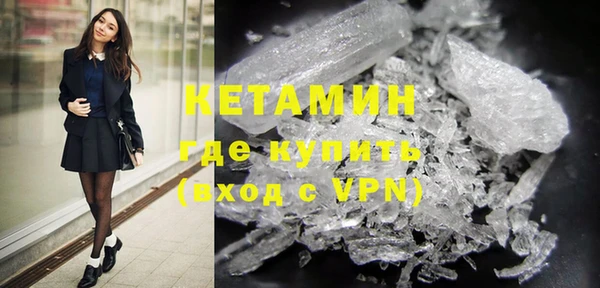кокаин Володарск