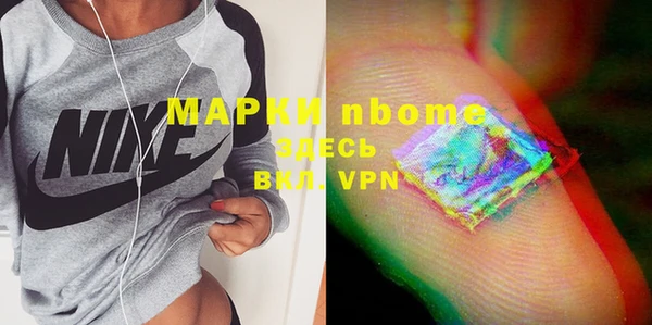 скорость mdpv Волоколамск