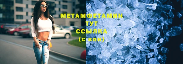кокс Волосово