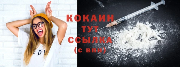 кокс Волосово