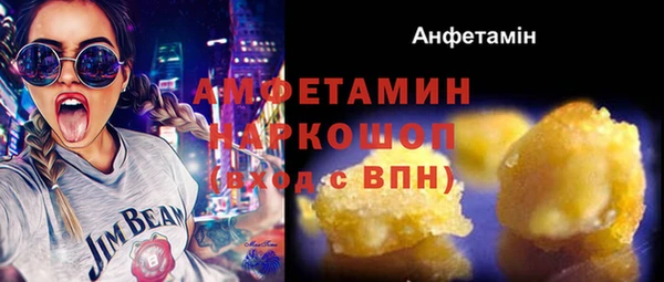 кокаин Володарск