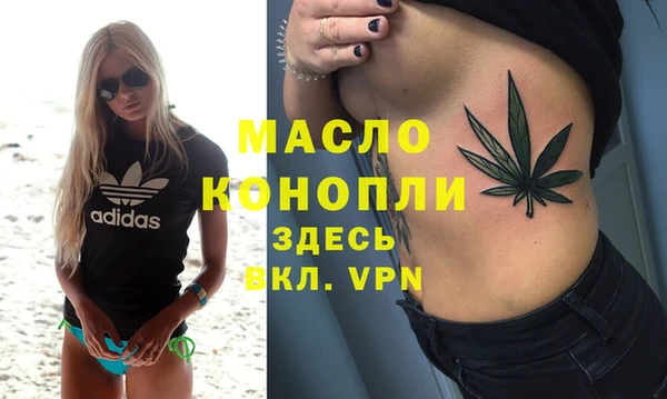 кокаин Володарск