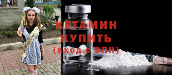 кокаин Володарск