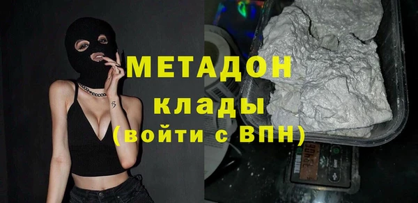 кокаин Володарск