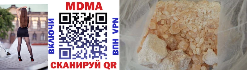 mega как зайти Салават MDMA Molly