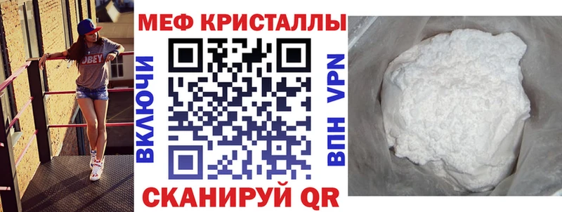 Мефедрон mephedrone  Салават 