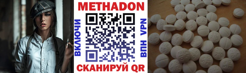ОМГ ОМГ рабочий сайт  Салават  Метадон кристалл  цены наркотик 
