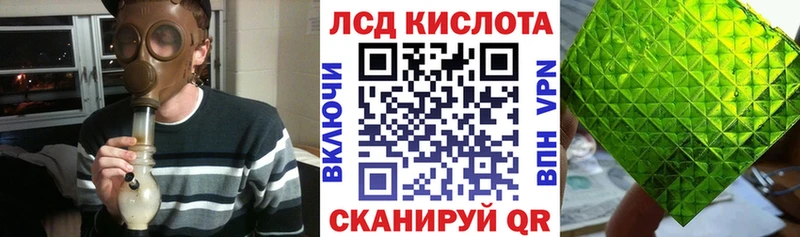 маркетплейс телеграм Салават Марки N-bome 1,8мг