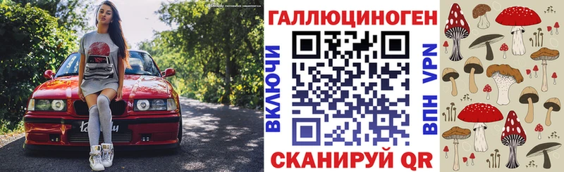 где можно купить наркотик  ОМГ ОМГ зеркало  Галлюциногенные грибы Psilocybine cubensis  Салават 
